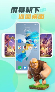 隐藏游戏大师安卓版 截图2