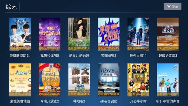 迅捷影视最新版本 截图2
