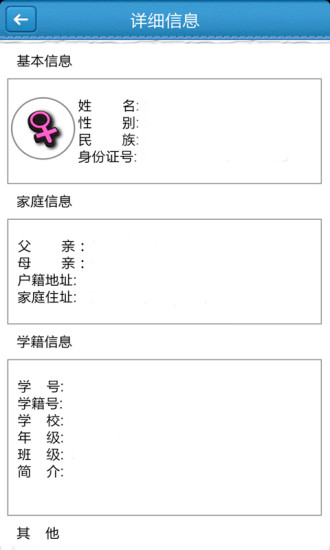 昆山智慧教育云平台 1
