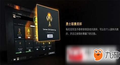 Dota2勇士联赛必胜攻略：全面解析如何高效参赛 2