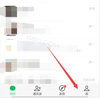 一键解锁！如何在微信上快速申请浙江健康码指南 1