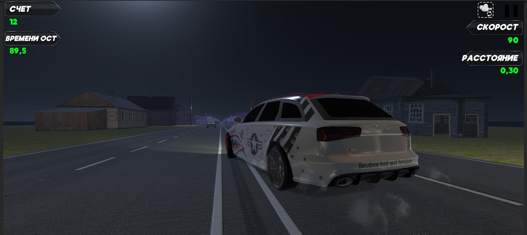 俄罗斯村庄公路赛车手游戏 1