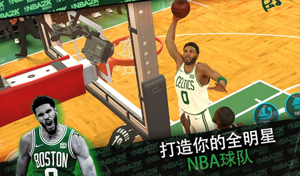 nba2kmobile安卓版 截图4