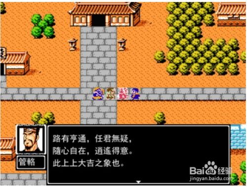 2015正式版《吞食天地2》：黄巾之乱全攻略 1