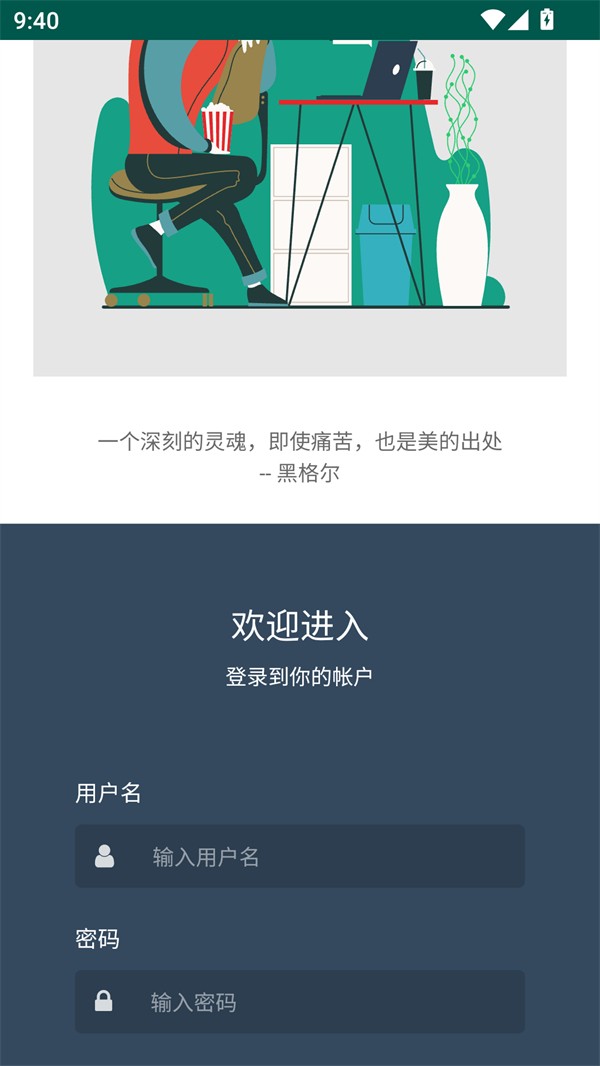老牛影视 截图6