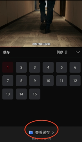 心雨影评免费下载 截图4