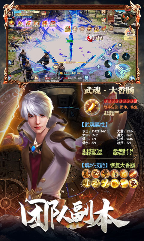 寂灭神帝 截图4