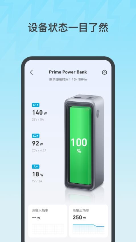 Anker 截图3