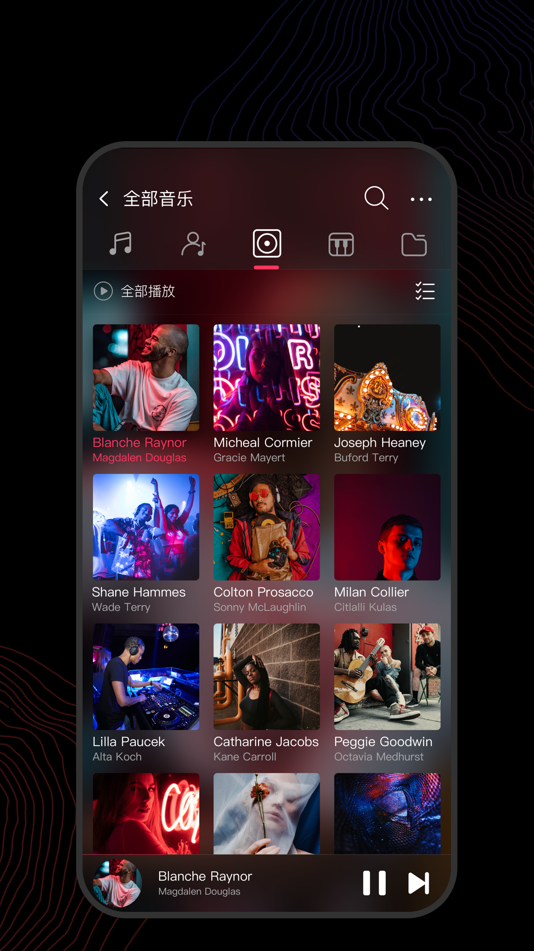 飞傲音乐播放器app最新版 截图4