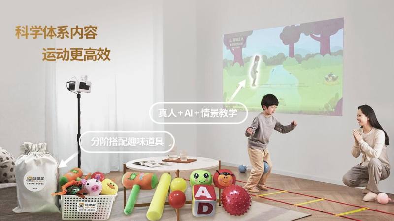 咚咚星 截图5
