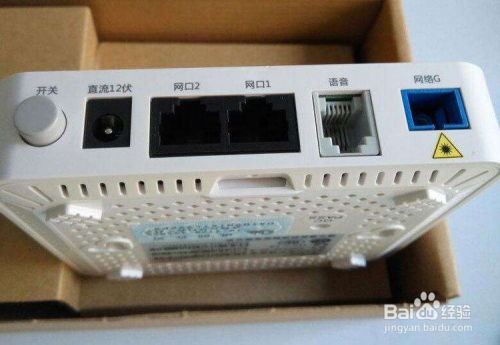 轻松搞定！光猫连接路由器的设置步骤 1