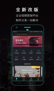 一键秀 截图4