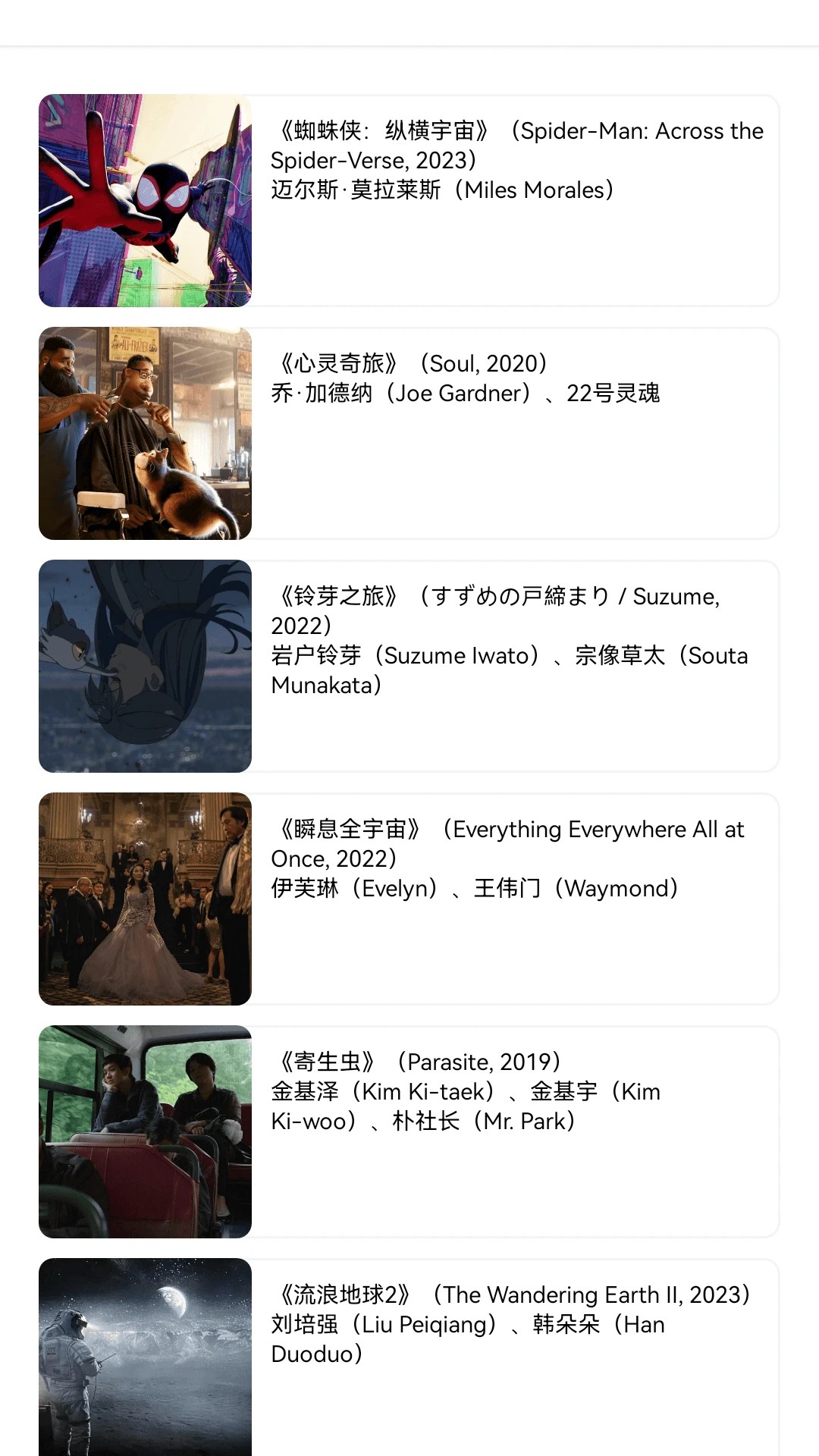 果然剧场红包版 截图3