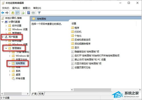 Win10系统下解决localhost无法访问的详细教程 1