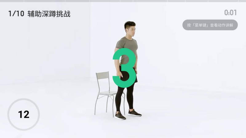 Keep电视版 截图4