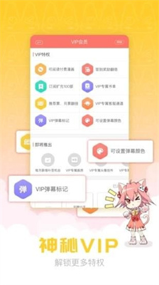 漫画柜app官方版 1