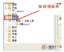 如何在SAP中进行毛坯半成品物资（Raw Material Sales）的销售？ 2