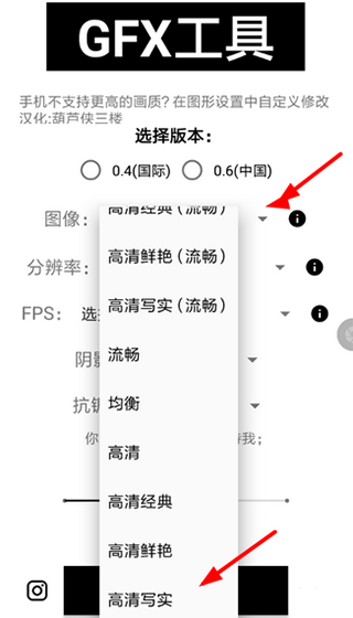 句子哥美化包 截图3