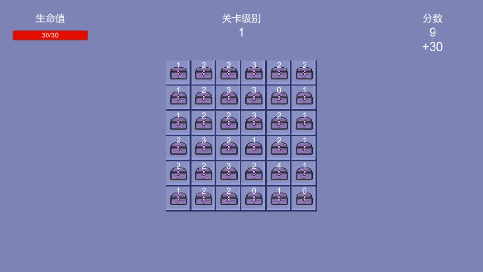 开箱子传说 截图4