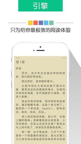 掌握在书朋网高效搜索并下载小说的技巧 3