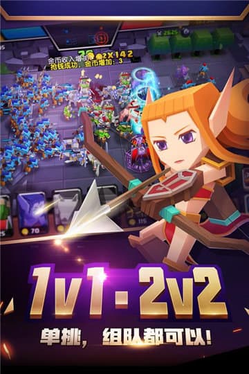星梦传说 截图5