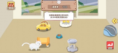 手作物语手机版 截图3