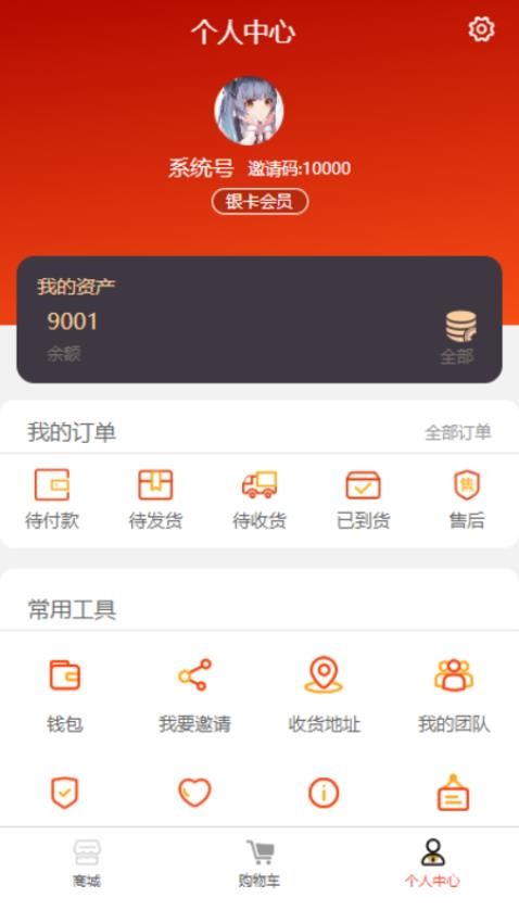 卷狗优选APP 截图3