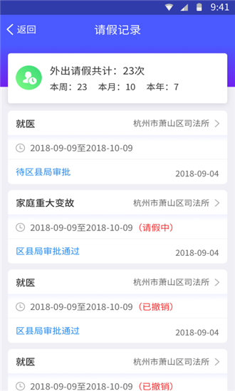 浙里矫 1