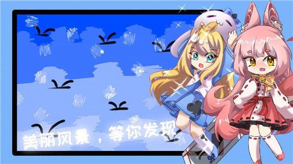 云梦计划 截图2