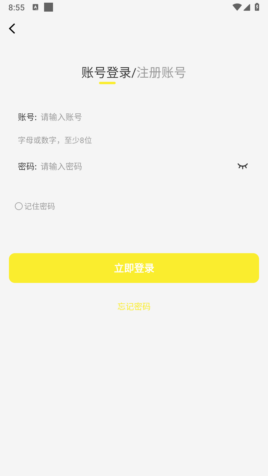 轻图馆无广告版 截图3