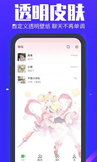 主题动态壁纸app 1