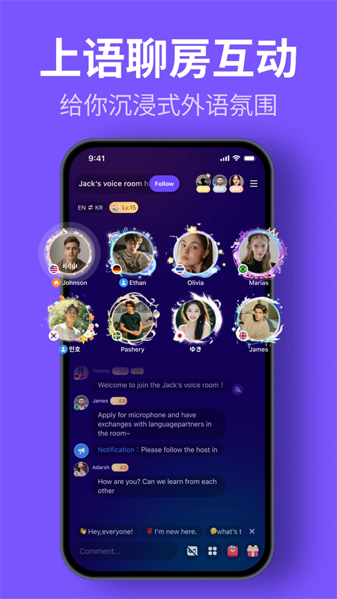 HelloTalk安卓免费版 截图4
