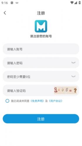 mifun动漫官网最新版 截图1