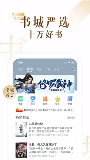 17k小说 截图1