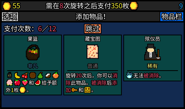 幸运房东手机版 1