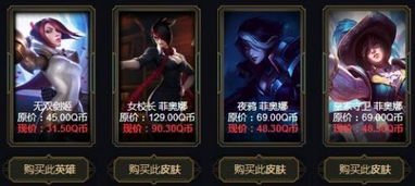 阿卡丽的黑金商店在LOL11.12版本中怎么打开？ 1