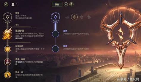S5英雄联盟：ADC必备！通用符文搭配指南 5