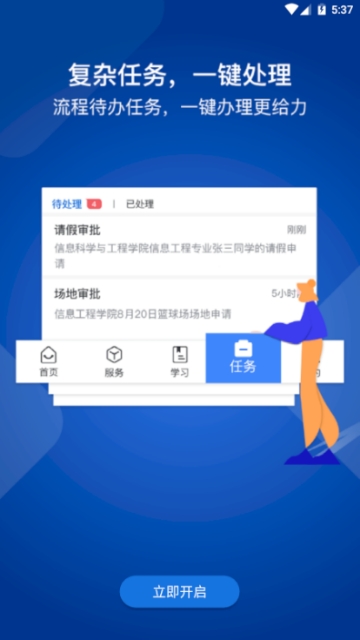 我i商师 1