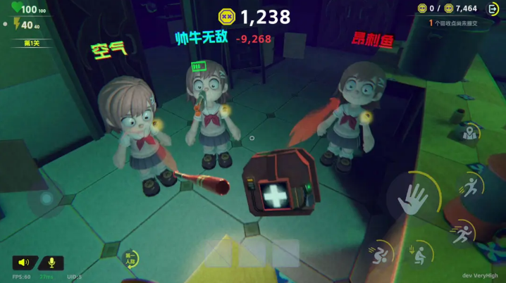 胡闹校园最新版 截图4