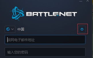 魔兽世界登录时显示服务器列表不兼容 2