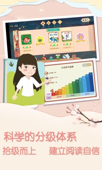 一亩阅读 截图2