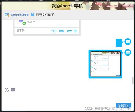 如何在手机上轻松浏览QQ相册的照片 1