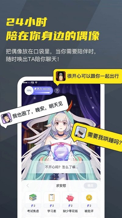 vcoser 截图2