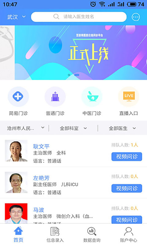 在水医方 1