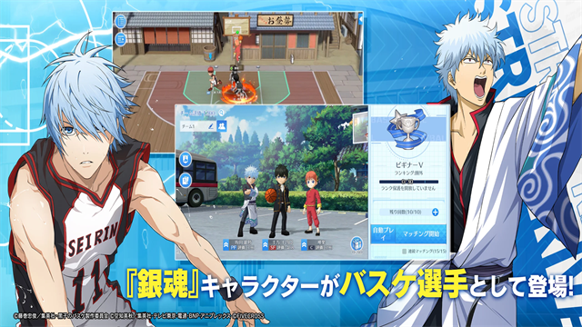 黑子的篮球台服 截图2