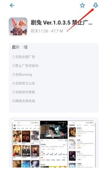 apkfx软件库5.0 截图9