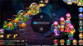 梦幻西游手游攻略：龙宫夺宝必胜打法揭秘 4