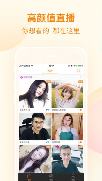 菜鸡狗app 截图3