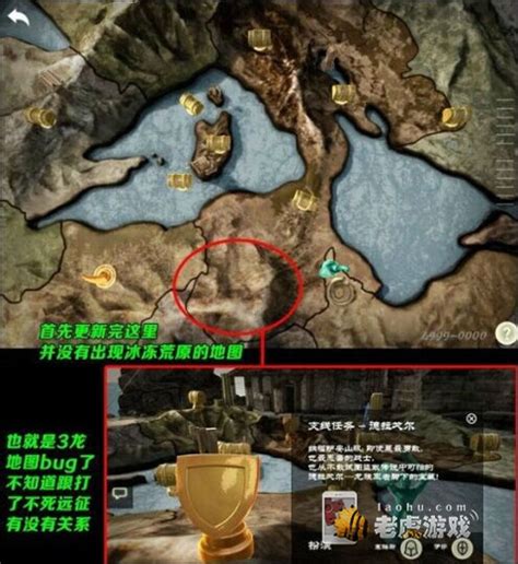 【深度解析】无尽之剑通关秘籍与全地图宝藏探寻指南（第一篇） 2