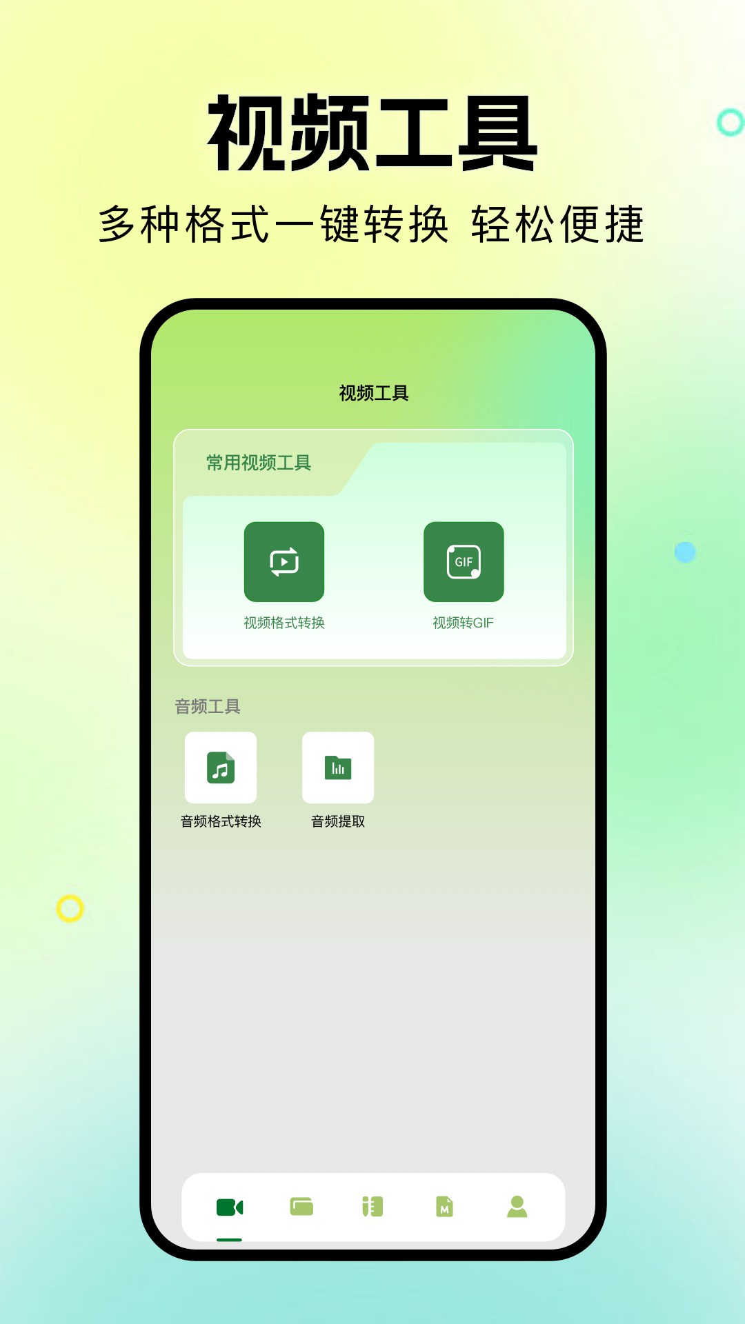 苍龙视频最新版本 1
